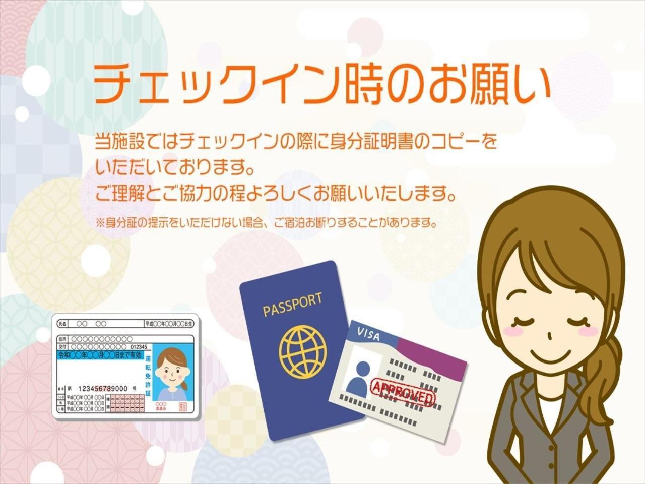 Machizukitei - Vacation 82078