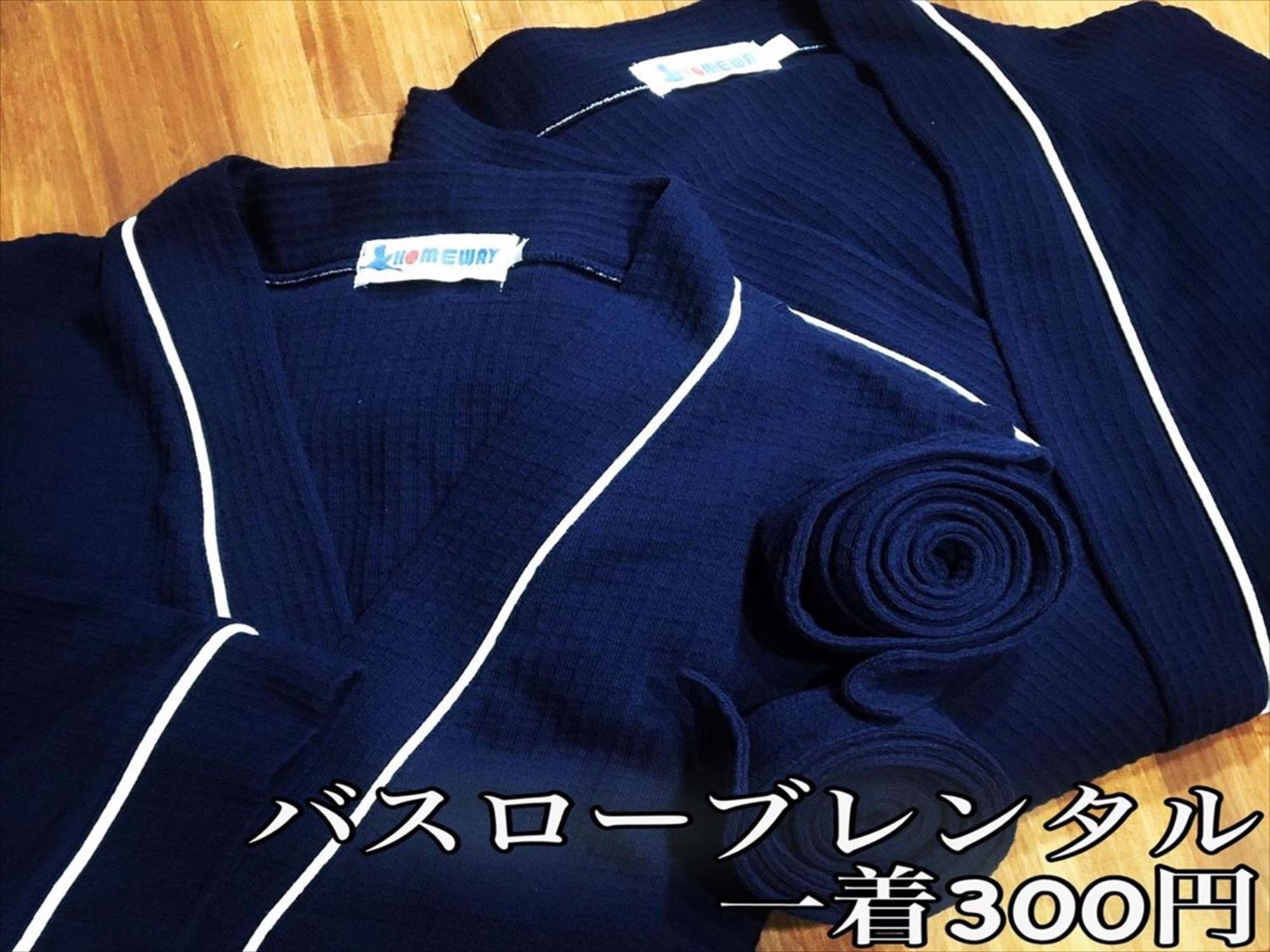 Machizukitei - Vacation 82078
